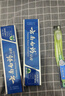 云南白药薄荷口味套装460g健齿护龈清新口气牙膏3支+软毛牙刷1支 实拍图