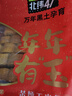 北纬47°年年有玉黄糯玉米段3.6斤 5包*7段 3厘米鲜玉米段 东北粘玉米早餐 实拍图