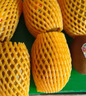 佳沛（zespri）新西兰  阳光金奇异果18粒礼盒优选果单果约101-124g 猕猴桃水果 实拍图