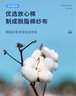 海氏海诺医用纱布块无菌敷料换药包脱脂网绷带伤口敷料10*12cm 2片*20袋 实拍图