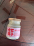方家铺子厚乳花胶组合75g*6瓶 可溯源即食花胶鱼胶代餐 父母孕妇滋补品 实拍图