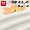 爱贝迪拉（AIBEDILA） 儿童纯棉吸汗巾a类幼儿园隔汗大号小月龄婴儿宝宝全棉垫后背汉巾 5条装 【6层】升级精梳棉-小清新 【S码0-1岁 参考身高80cm左右】 实拍图