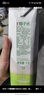 if 【肖战推荐】100%天然椰子水泰国进口果汁饮料1L*6瓶自营 实拍图