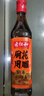 老恒和十年陈酿厨用花雕500ml 15度 烹饪黄酒家用调味酒添香提味调味料 实拍图