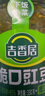 吉香居脆口豇豆 酸豆角爽脆下饭菜酸豇豆咸菜330g送20g四川红油 实拍图