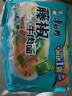 康师傅 方便面 经典酸香爽金汤肥牛面五连包105g*5 泡面袋装 方便食品 实拍图