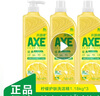 斧头牌（AXE）柠檬护肤洗洁精1.18kg*3瓶7.08斤家庭装 可洗果蔬不伤手 实拍图