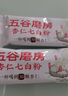 五谷磨房杏仁七白饮粉即食营养早餐代餐粉300g 实拍图