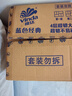 维达（Vinda）有芯卷纸 蓝色经典4层160克*27卷 厚韧耐用 卫生纸卷筒纸纸巾整箱 实拍图