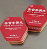 [同仁堂] 安宫牛黄丸3g/盒 实拍图