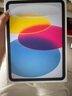 Apple/苹果 iPad 11英寸 A16芯片2025款学生学习办公平板电脑二合一 蓝色 128GB 官方标配 WLAN版 实拍图