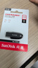 闪迪（SanDisk）256GB USB3.2 U盘 CZ550黑色 安全加密 数据恢复 学习办公电脑车载 小巧便携 高速大容量优盘 实拍图