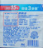 舒肤佳香皂 3块皂(纯白+柠檬+薰衣草)肥皂 洗去细菌99%  新旧包装随机 实拍图