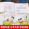国学启蒙（14册）幼学琼林+千家诗+声律启蒙+笠翁对韵+孟子+孝经 二十四孝+三字经+增广贤文+百家姓+论语+弟子规+千字文+唐诗三百首+中华成语故事 实拍图