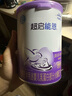 雀巢（Nestle）超启能恩1段婴幼儿乳蛋白部分水解配方奶粉0-12个月适用380g 实拍图