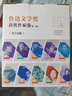 百年中篇小说名家经典·鲁迅文学奖获奖作家卷（全10册） 晒单实拍图
