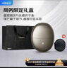 华为智选鸿蒙智选艾优智能剃须刀【尊享款】高端礼盒电动刮胡刀便携款水洗飞机生日礼物七夕节学生送男朋友 实拍图