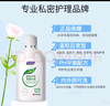 妇炎洁 女性妇科私处护理植物本草洗液抑菌去痒 380ml*3瓶+冲洗器3只 实拍图