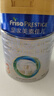 美素佳儿（Friso）皇家幼儿配方奶粉 3段（1-3岁幼儿适用）800g 乳铁蛋白 (新国标) 实拍图