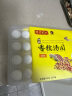 湾仔码头香糯花生汤圆538g28只汤圆元宵早餐点心速冻生鲜食品 实拍图