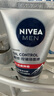 妮维雅（NIVEA）男士洗面奶保湿收缩毛孔深黑DEEP控油细致毛孔洁面双支套装 实拍图
