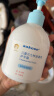 sakose儿童凡士林金盏花护手霜300ml 秋冬保湿补水深度滋养清爽不油腻 实拍图