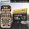 移速（MOVE SPEED）128GB TF（MicroSD）存储卡 行车记录仪内存卡高速监控摄像头U3 V30相机储存卡 实拍图
