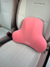乔氏汽车头枕腰靠宝马靠枕车用腰垫奔驰座椅靠垫特斯拉旅行靠背垫粉色 实拍图