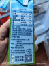 欧德堡（Oldenburger）脱脂纯牛奶200ml*24整箱 德国DMK进口高钙奶 0脂肪早餐奶 餐饮奶 实拍图