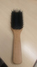 无印良品（MUJI）水青冈发梳 头皮护理发梳 外出旅行便携 梳子 长约20cm 实拍图