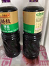 李锦记特级薄盐生抽1.22kg 减盐25%  4重0%添加 减盐特级酿造酱油  实拍图