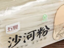 五丰沙河粉 华润旗下 炒牛河 米粉米线 纯大米制造 供港品质 2000g 实拍图