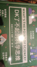 当当正版童书 DK了不起的数学思维 神奇的逻辑思维游戏书 小学生一二三四年级数学思维 DK了不起的科学思维 实拍图