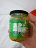 云山半金乡蒜蓉酱210g蒜泥酱蒸粉丝扇贝大蒜酱火锅蘸料烧烤烤肉蘸料 实拍图