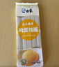 白象挂面面条鸡蛋山药菠菜西红柿混合口味蔬菜面五谷维养干面条 鸡蛋挂面 300g*5袋 实拍图