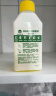 滴露（Dettol）洗衣机清洗剂250ml金装版柠檬滚筒波轮洗衣机深度清洁剂除垢杀菌 实拍图
