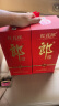郎酒红花郎10 酱香型高度白酒 53度500ml*2瓶双瓶装 新老包装随机发货 实拍图