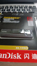 闪迪（SanDisk） 固态级U盘 CZ880闪存盘商务办公加密 至尊超极速 256G读速420M/S 写入380M/S 实拍图