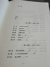 维特根斯坦传：天才之为责任(插图本)（精装） 实拍图
