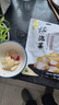 老坛子活泡菜袋装 什锦泡菜 四川眉山泡菜东坡活泡菜 方便菜即食下饭菜 活泡菜脆脆洋生姜500g*2袋 实拍图