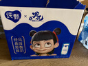 蒙牛纯甄风味酸牛奶200g×16盒早餐酸奶配麦片绝配（哪吒IP定制装）  实拍图