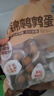 良品铺子什锦鹌鹑蛋450g卤蛋小包装64颗铁蛋即食盐焗卤味素食网红休闲小吃 实拍图