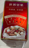 三只松鼠每日坚果750g/30袋 坚果礼盒礼包开心果核桃零食 团购送礼 实拍图