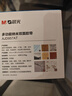 晨光(M&G)文具无痕纳米双面胶带 30mm*5m*1mm 泡壳款侧边不沾灰 家用车用海报春联胶贴固定贴 AJD957AT 实拍图