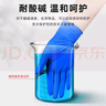 爱马斯一次性丁腈手套加厚 防滑防油耐酸碱 工业机修1000只10盒 APFNCHD 大号L码 实拍图