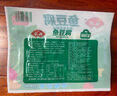 安井 芝士鱼豆腐 240g  锁鲜装 火锅关东煮麻辣烫食材 速食熟食方便菜 实拍图
