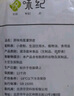 悦味纪 黄油鸡蛋灌饼皮1.8kg 20张 安佳 手抓饼卷饼 早餐半成品 速食 实拍图