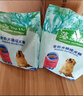 麦富迪狗粮藻趣儿15kg 成犬中大型小型犬通用牛肉螺旋藻 金毛泰迪柯基 实拍图