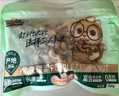 三只松鼠大满紫皮腰果260g/罐 坚果炒货大颗粒干果零食品送礼  实拍图