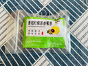 【活动】青桔百香果茶冻干金桔水果茶包冲饮独立小包装奶茶店网红饮品泡水 3小包【1袋】 实拍图